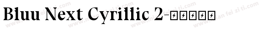 Bluu Next Cyrillic 2字体转换